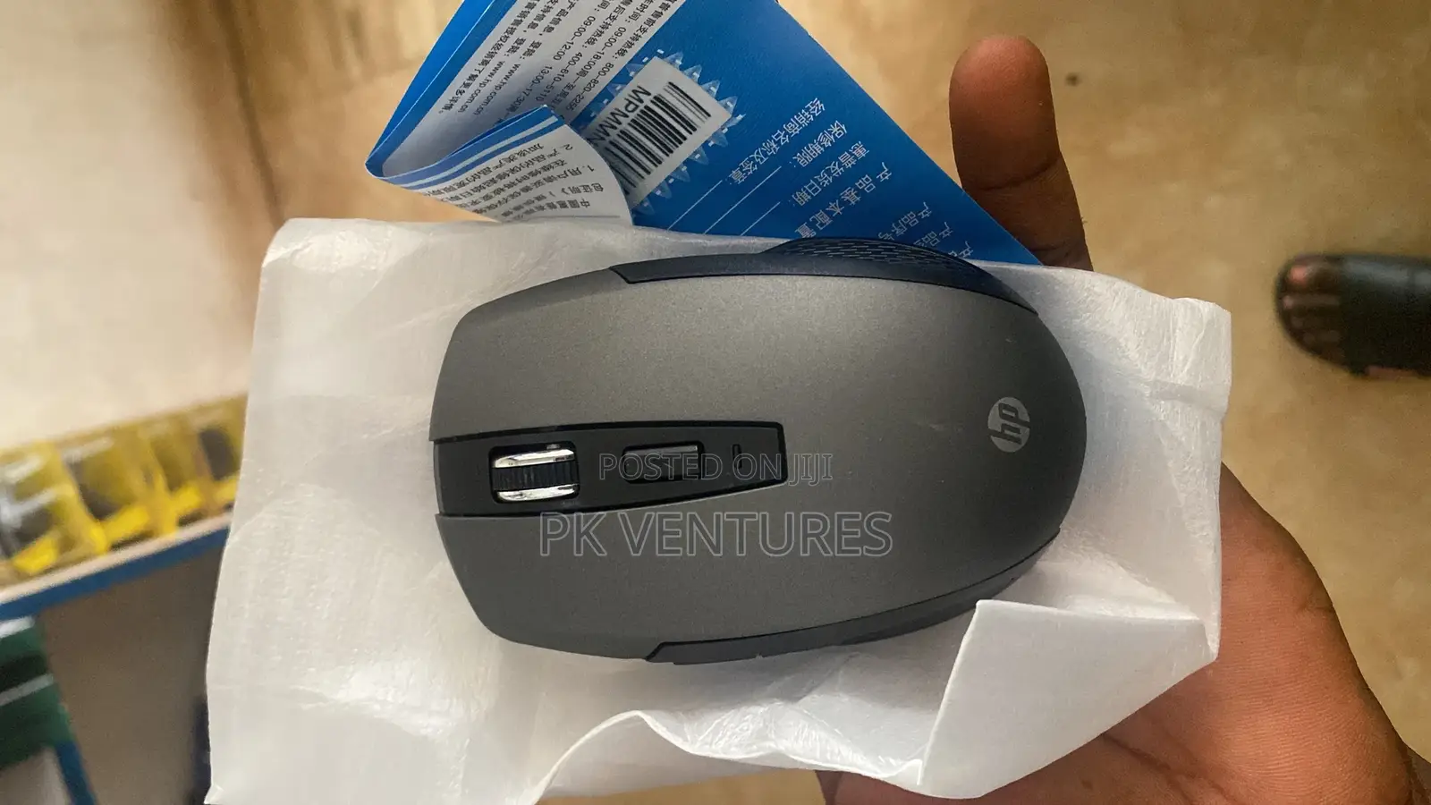 HP Wireless Optical Mouse