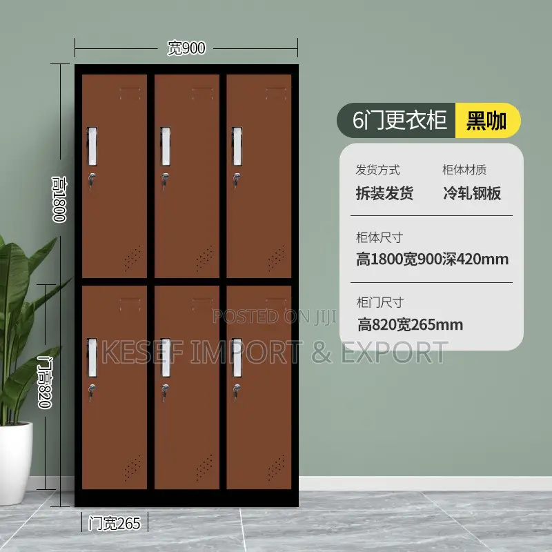 6 in 1 Locker.