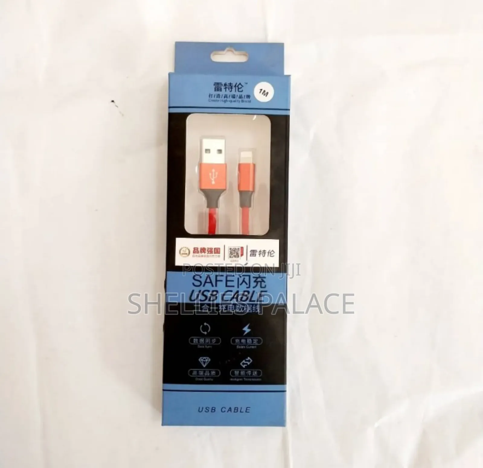 USB to iPhone Charging Cord - 1m