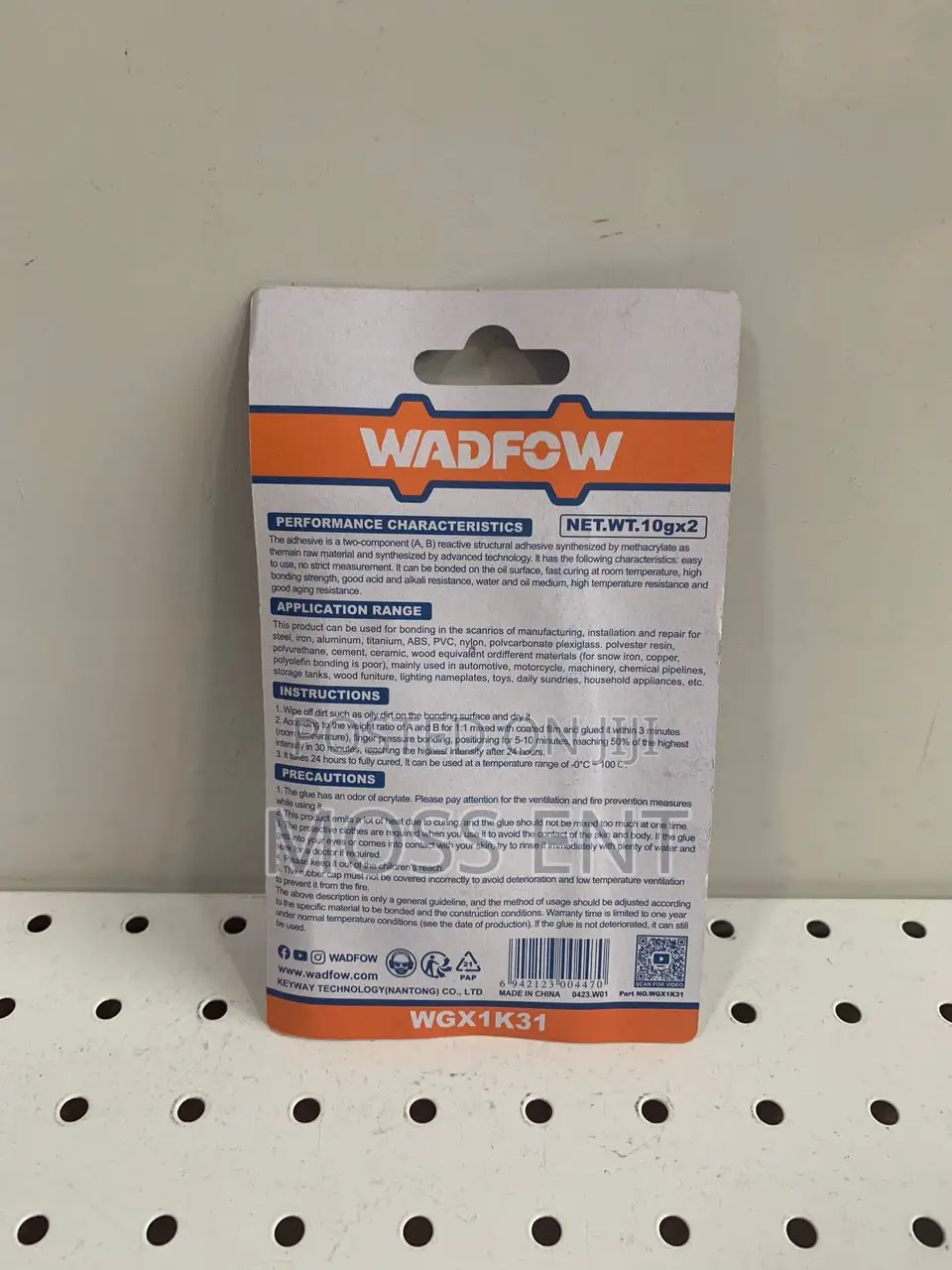 Epoxy Adhesive - Wgx1k31
