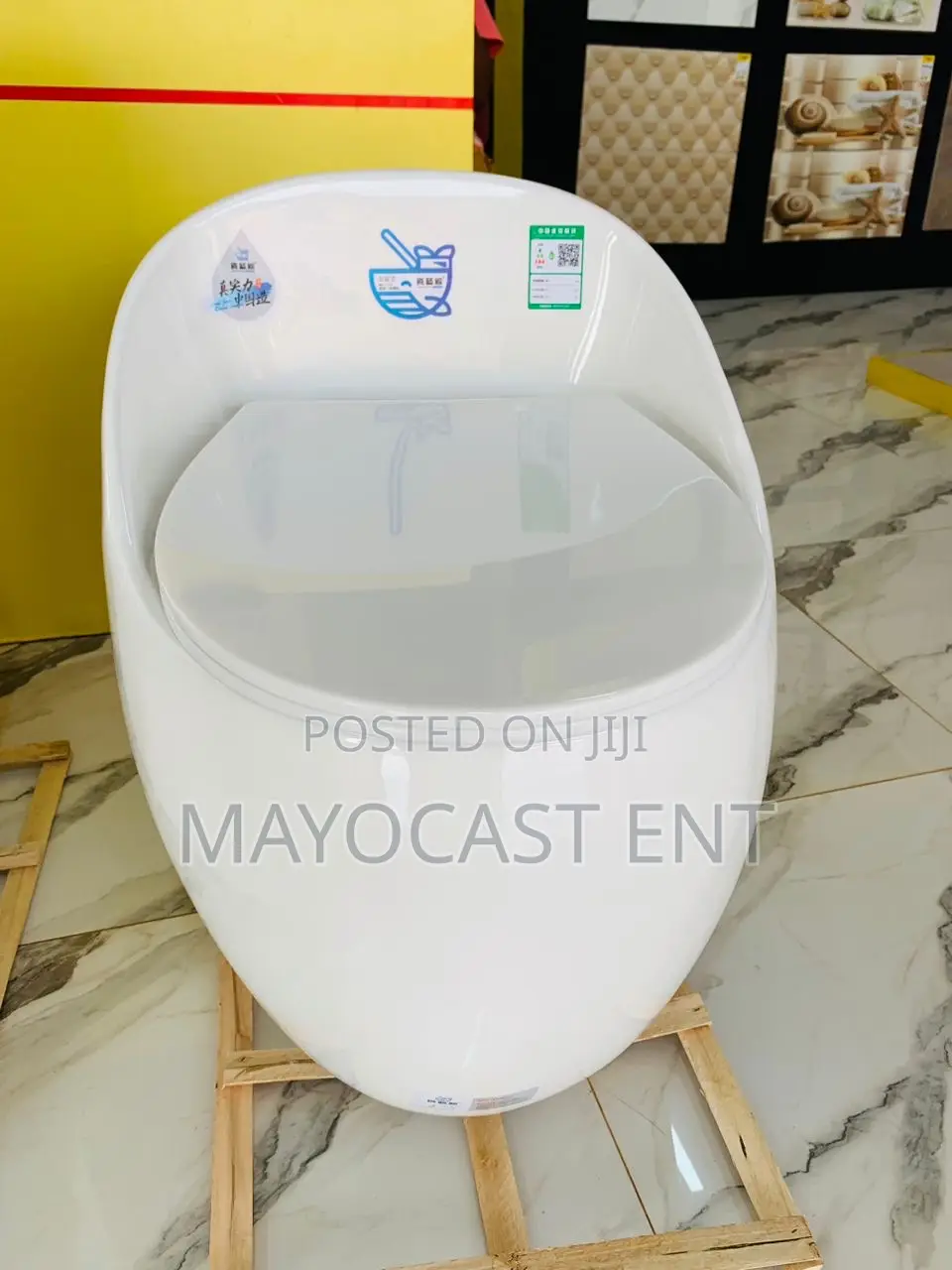 Egg Shape Toilet Seat