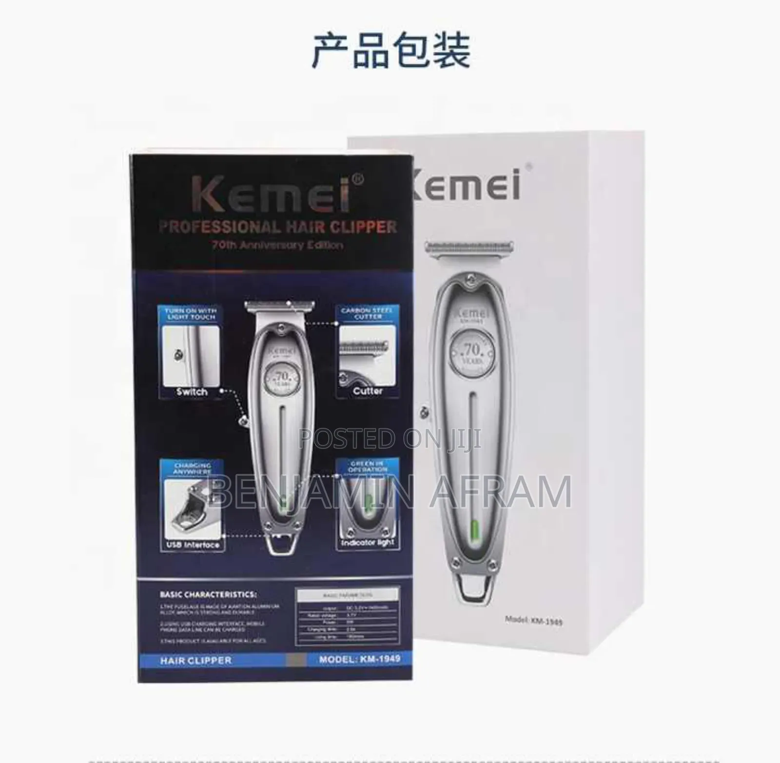 Keme Anniversary Cordless Hair Clippers