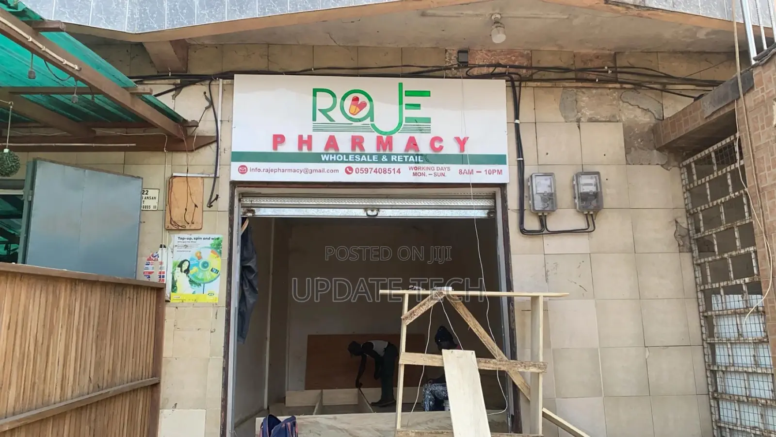 Raje Pharmacy 3D