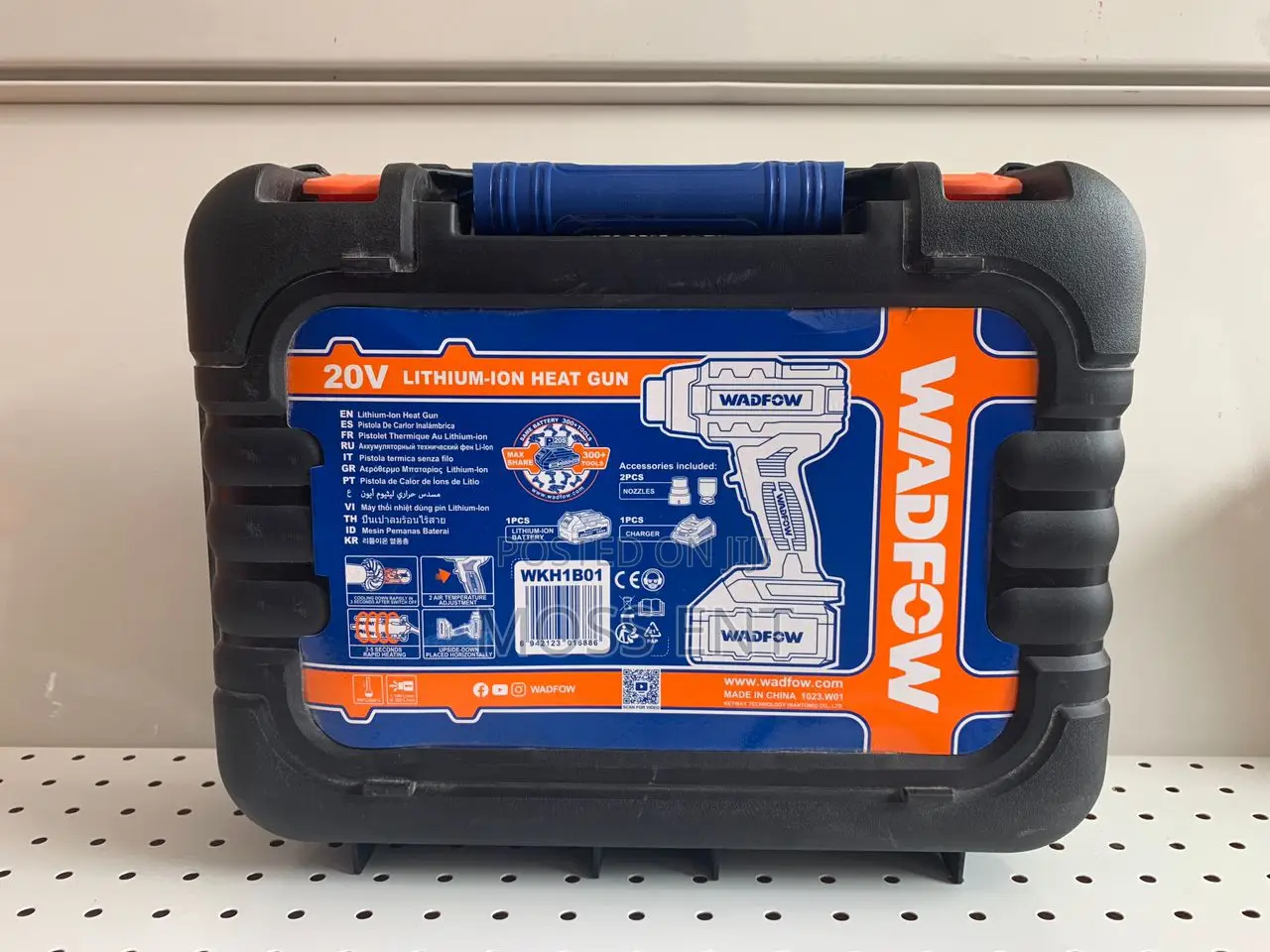 Cordless Heat Gun - Wkh1b01