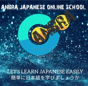 Japanese Language Tutor