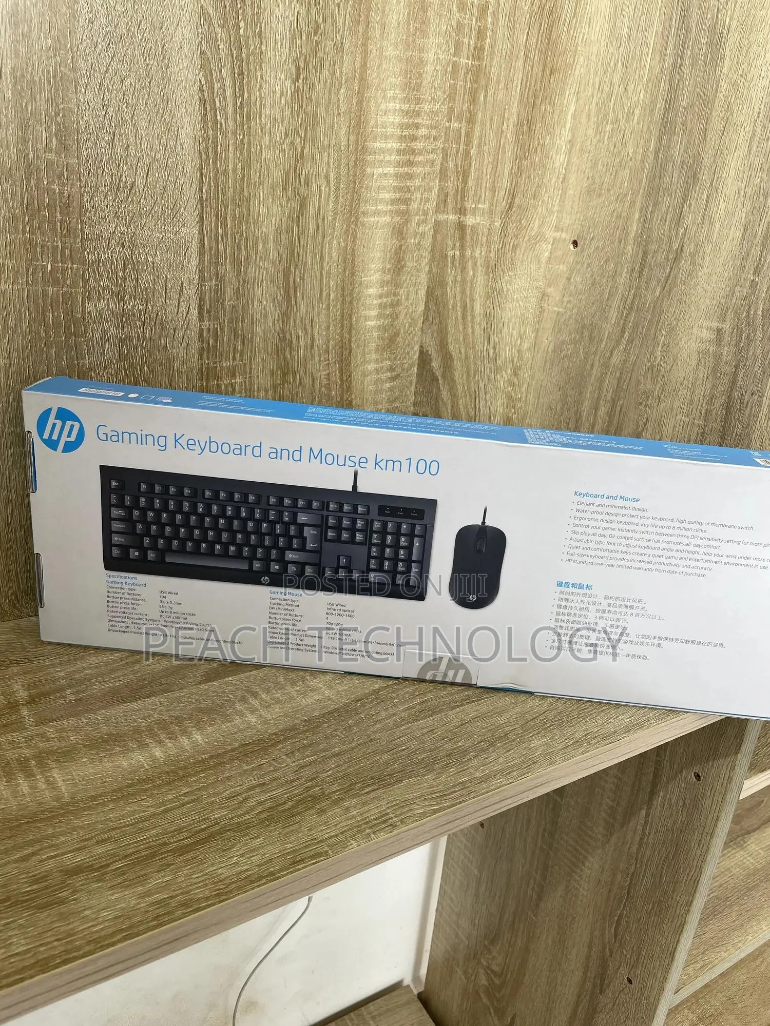 Hp Keyboard and Mouse Km100