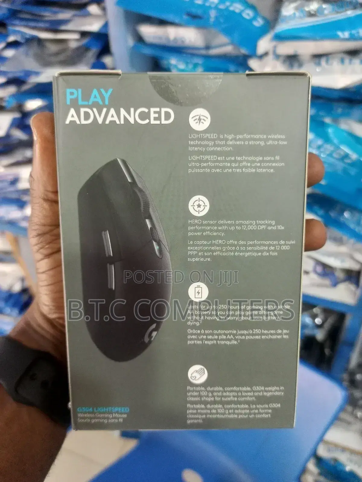 Logitech G304 Gaming Mouse {Advanced}