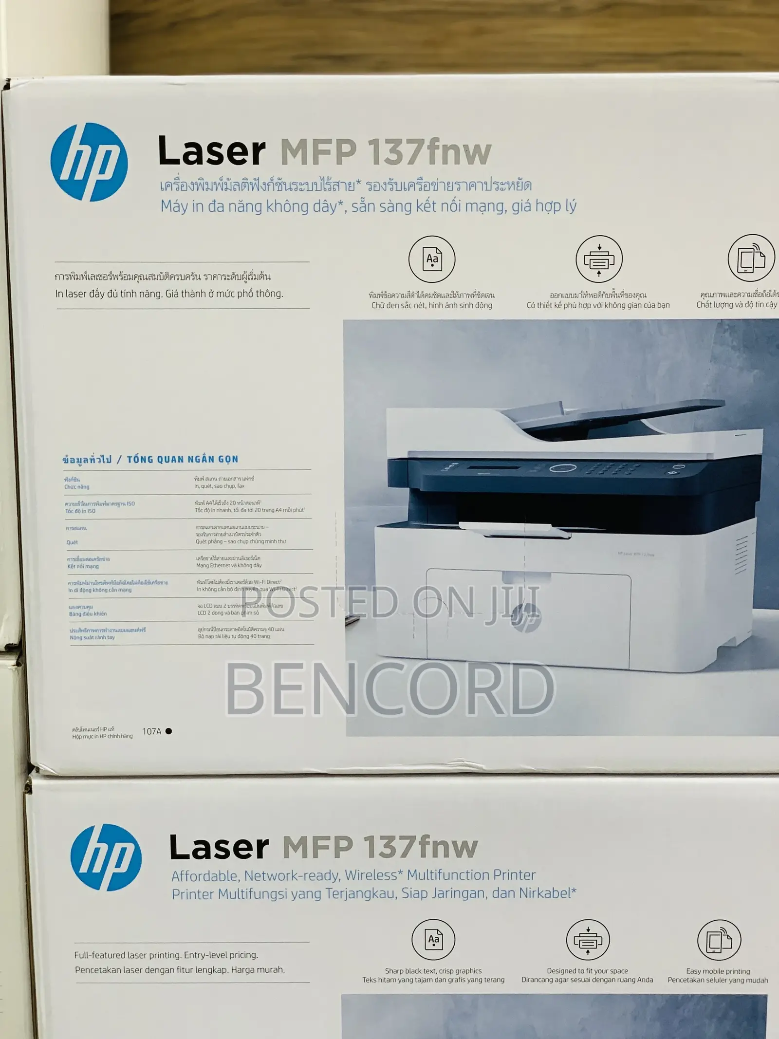 Hp MFP 137fnw Multifunction Printer