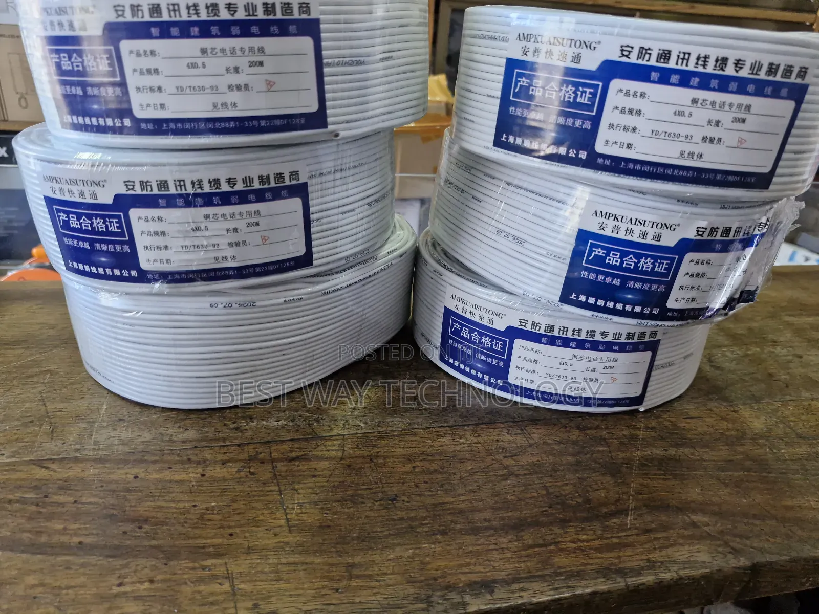 Telephone Cable 2pair