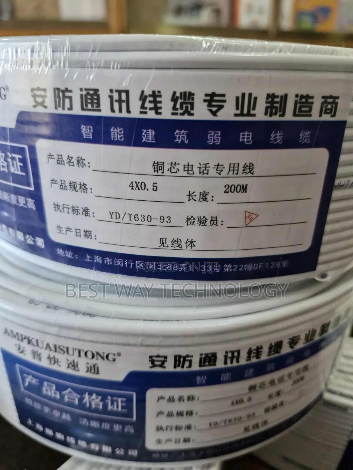 Telephone Cable 2pair