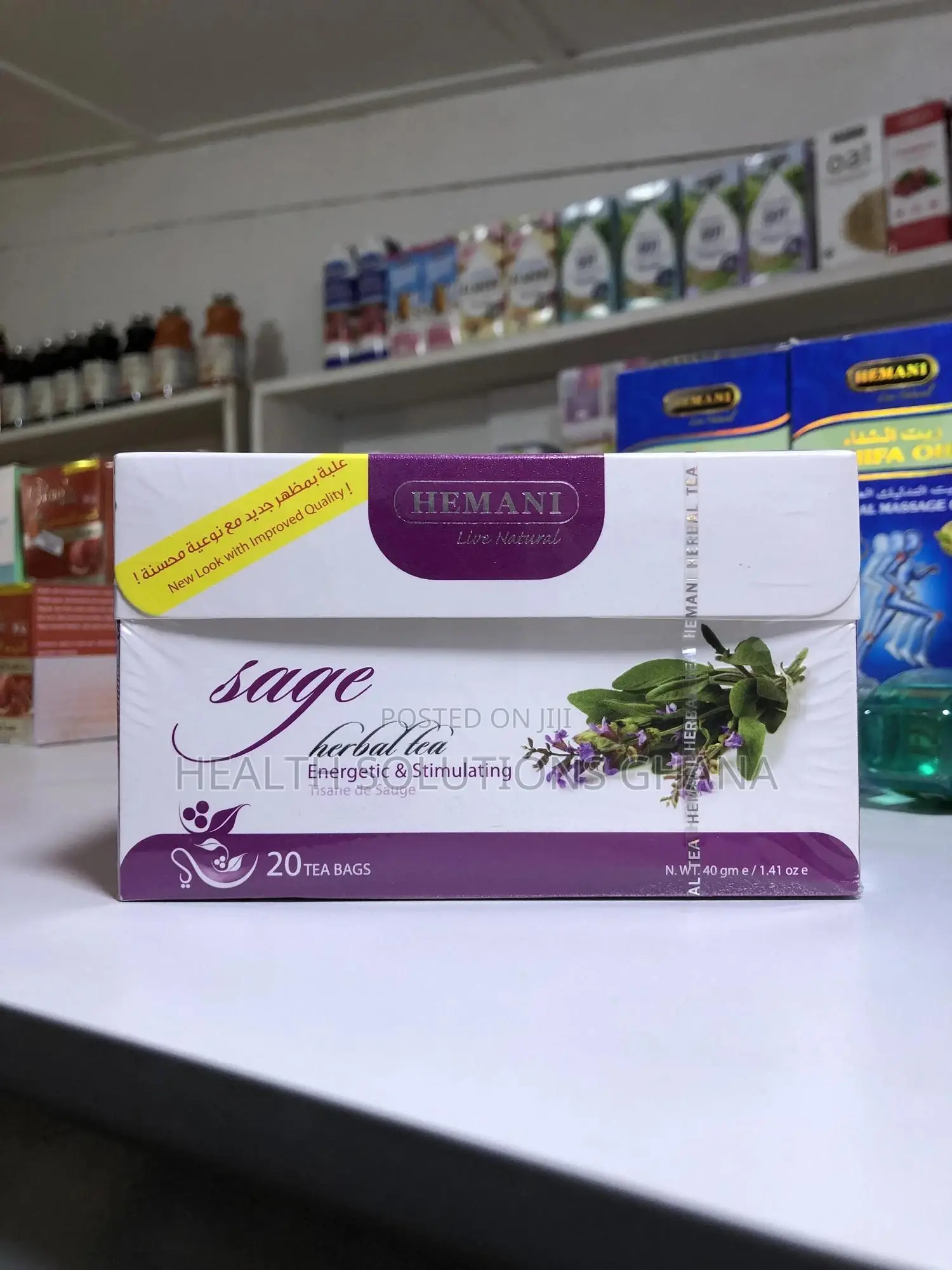 Hemani Sage Tea