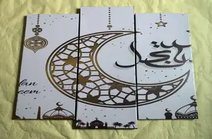 3 Pnales 3D Islamic Wall Arts Canvas Frames