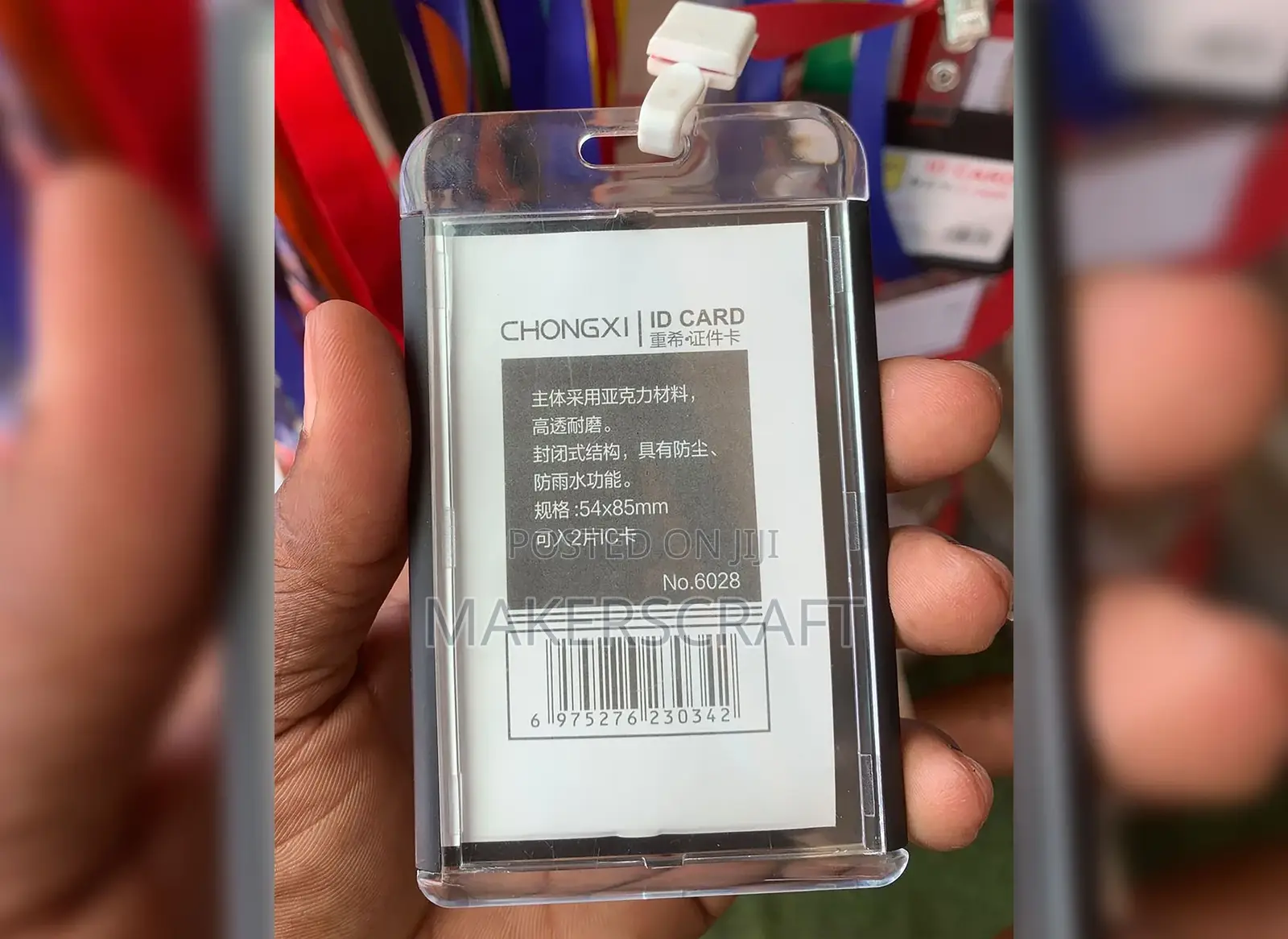 Hard Plastic ID Card Holder, ID Holder