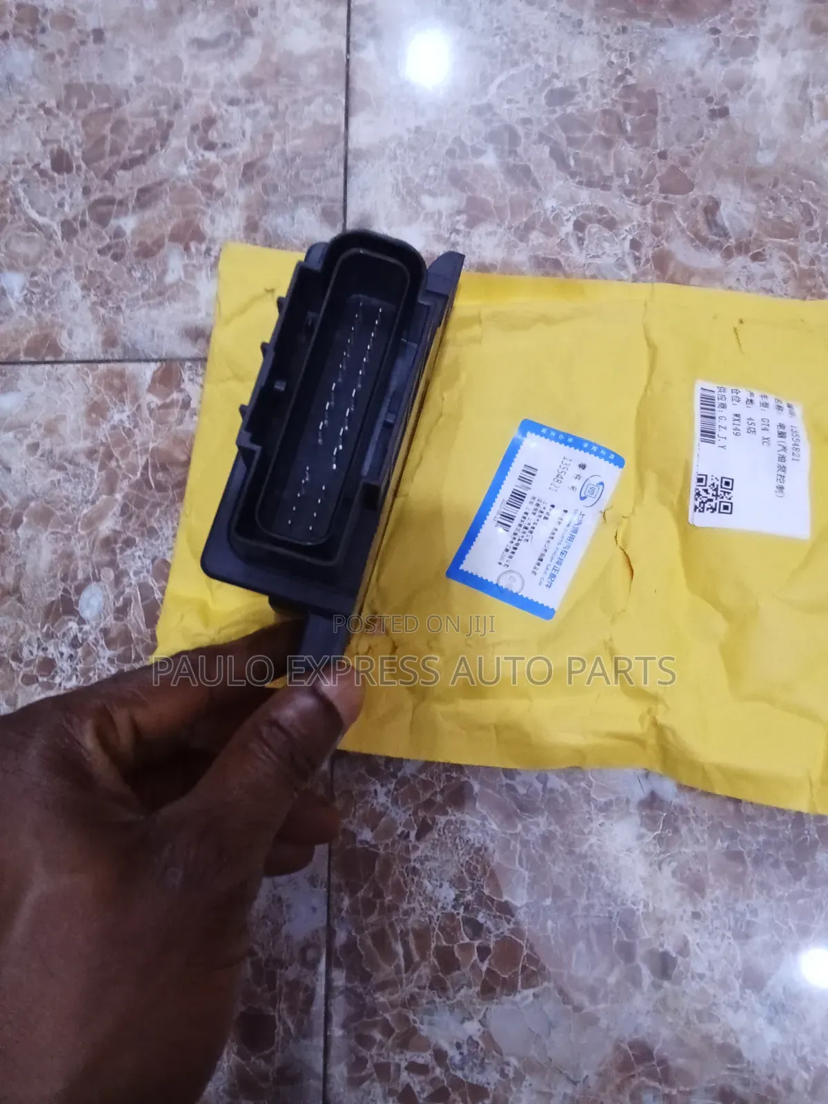 Genuine GM Fuel Pump Power Control Module