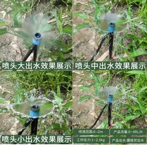 Irrigation Sprinkler