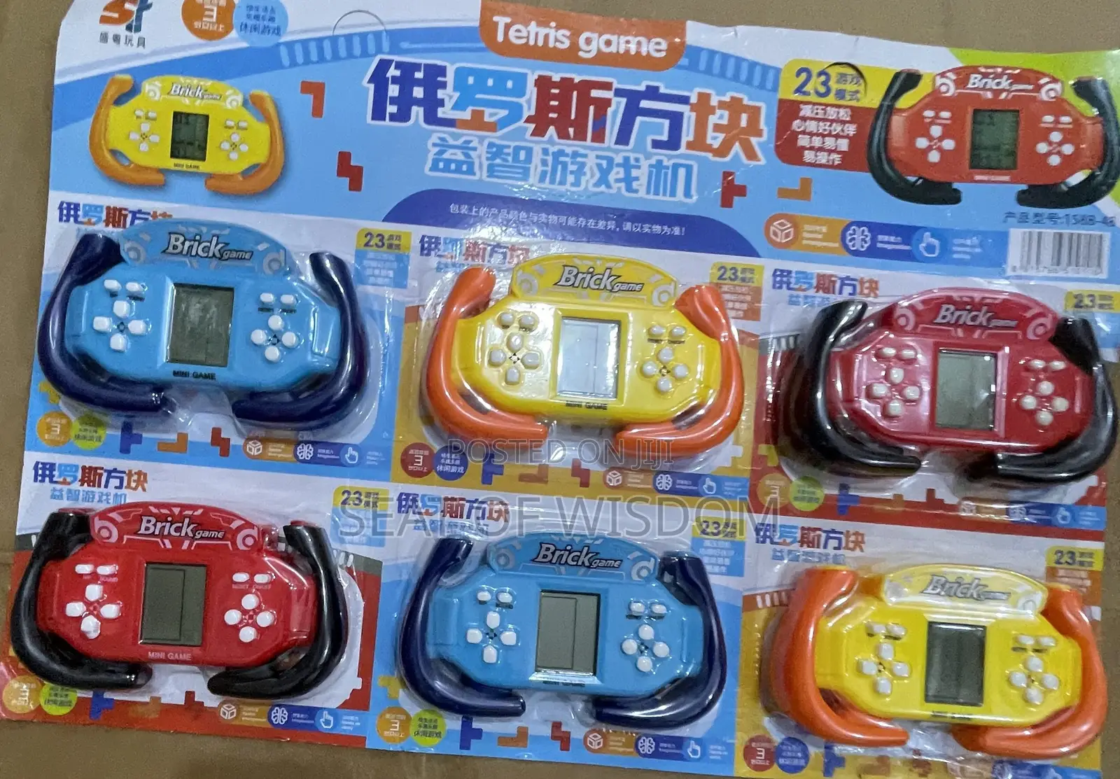 Mini Brick Game