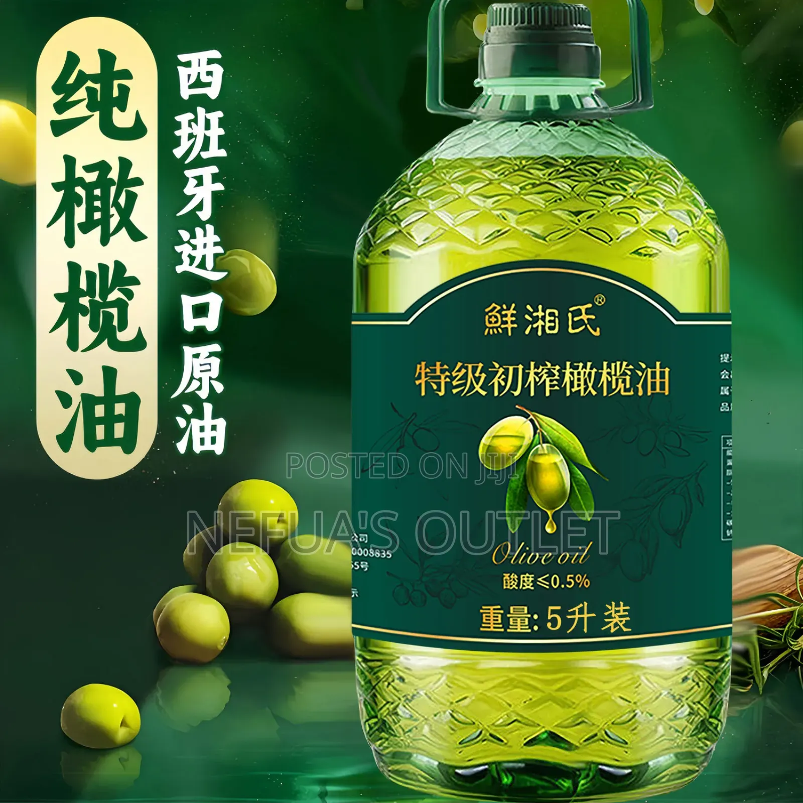 Virgin Olive Oil