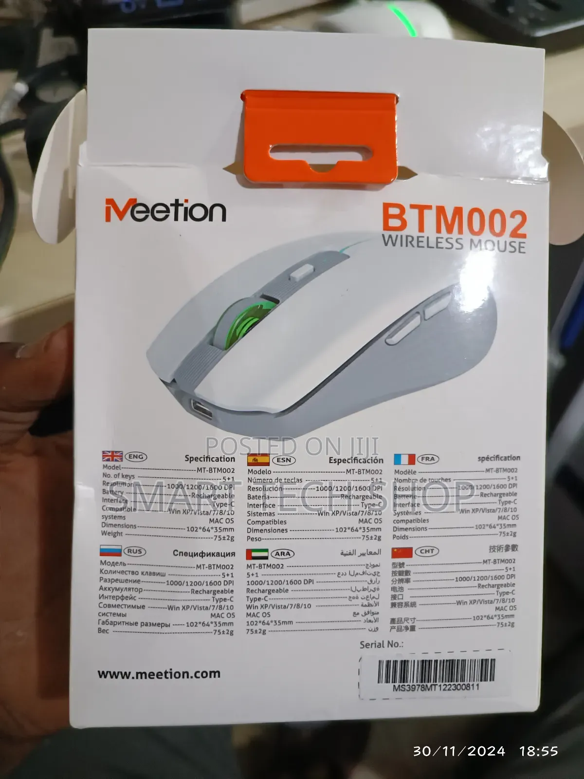 Meetion Dual Mode Wireless + Bluetooth Chargeable Mouse RGB
