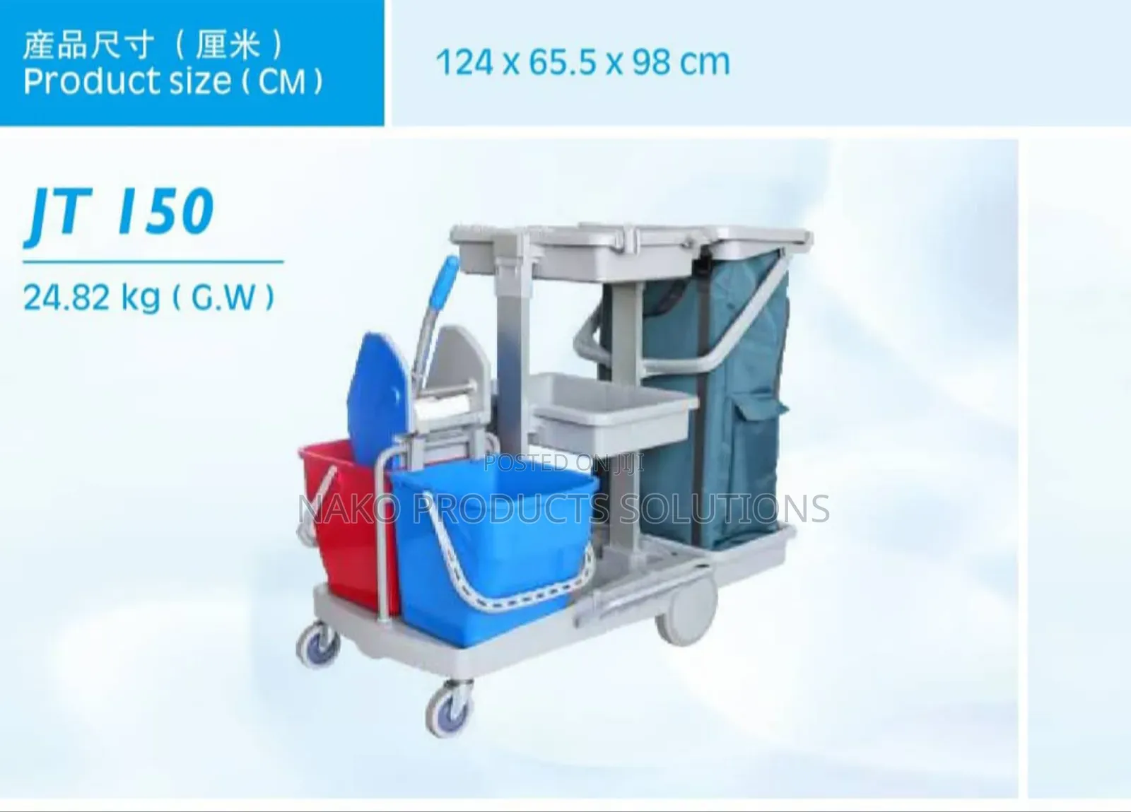 Cleaning Cart Trolley