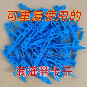 End Clip for Irrigation