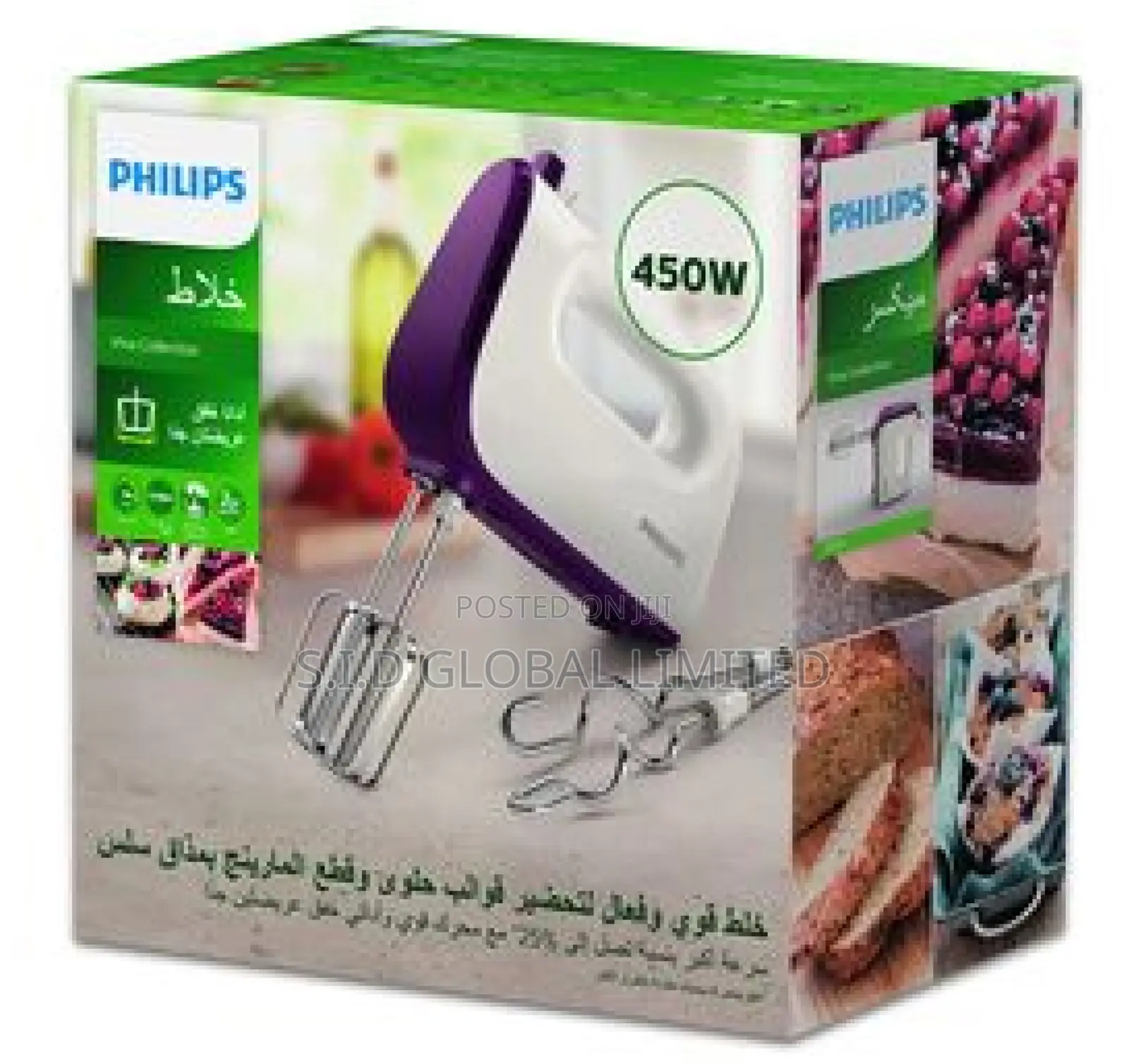 Feel the Beat With Philips Daily Hand Mixer HR3740/11