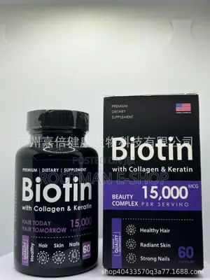 Biotin Supplements (Hair, Skin Nails )