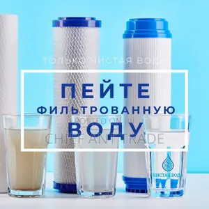 Water Filter Cartridges. Udf10a