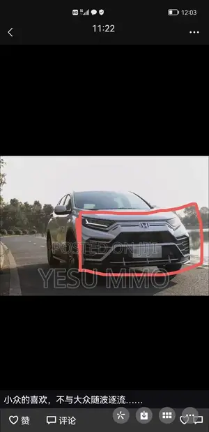 Honda CR-V 2017 -2020 Lamborghini Bumper