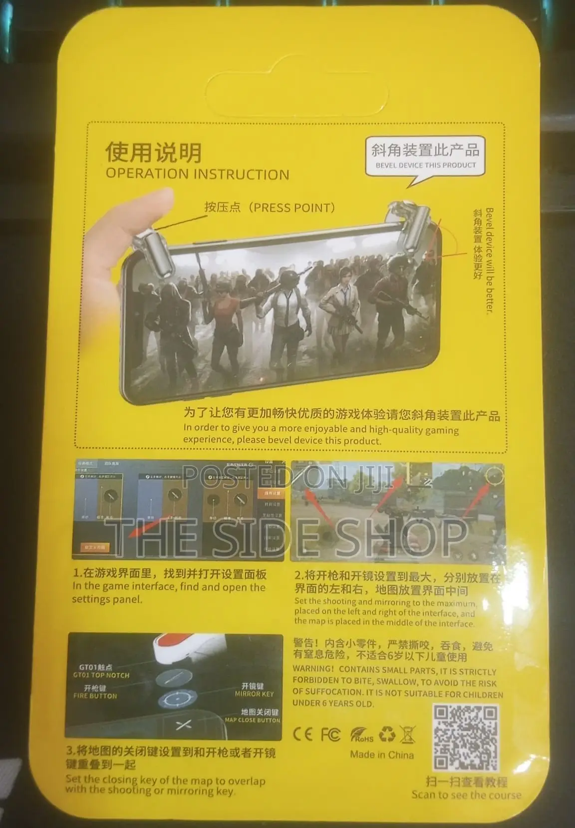 Pro Mobile Gaming Device L1/R1 Control Triggers (Transparent)