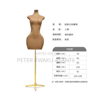 Pinable Brand New Mannequin