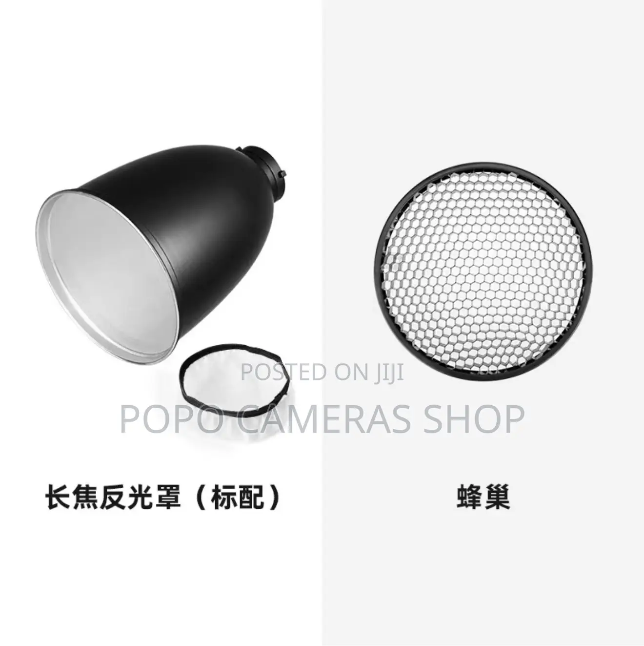 29x35cm Deep Bowens Mount Dish+ Diffuser+Grid