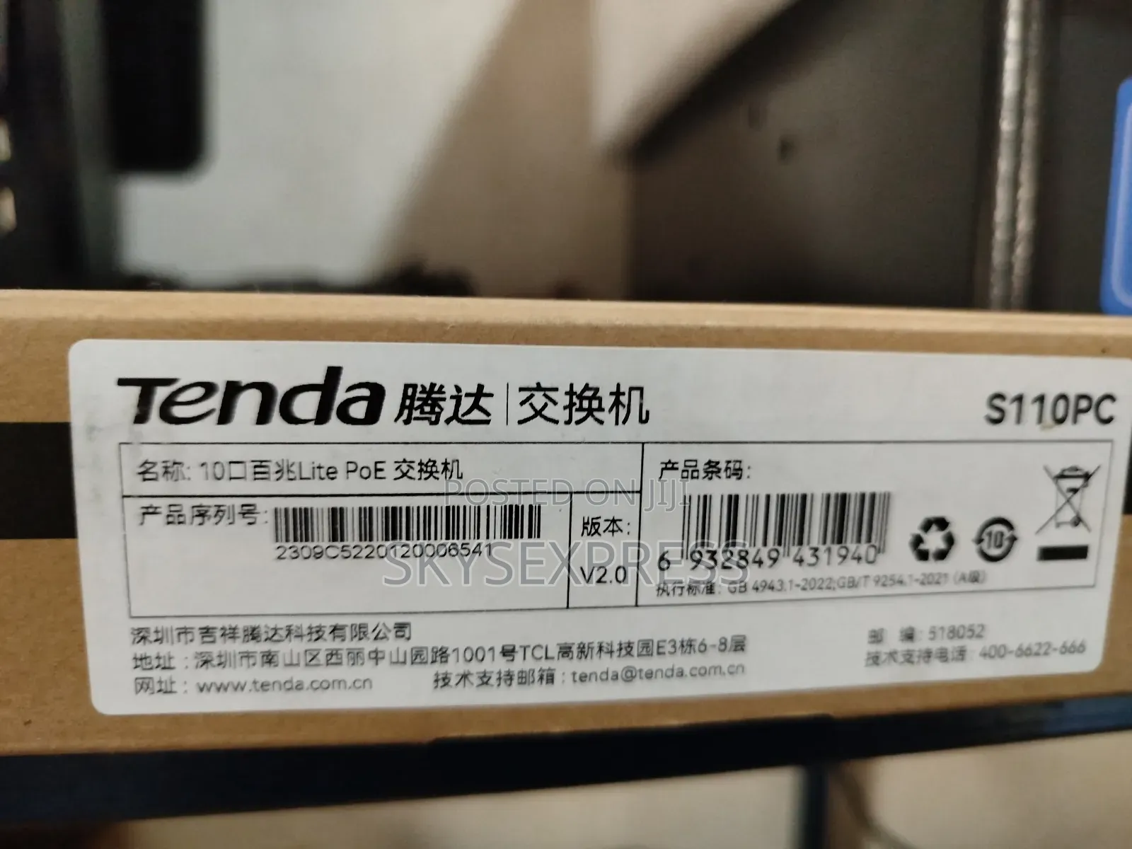 Poe Switch
