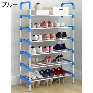 6 Layers Shoe Rack/ Shoes Organizer Blue