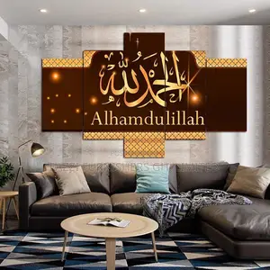 3d Wall Frame Canvas Art Islamic