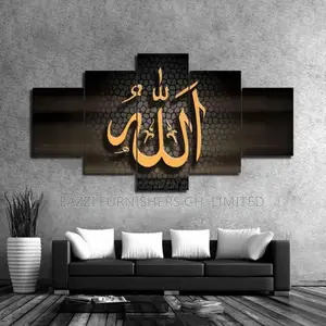 3d Wall Frame Canvas Art Islamic