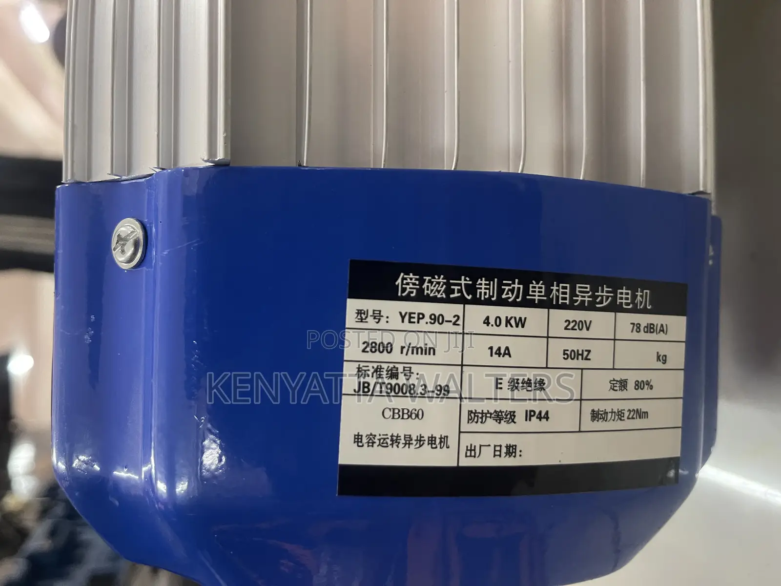 1.5ton Aluminum Shell Elevator 220V Domestic Crane Hoist