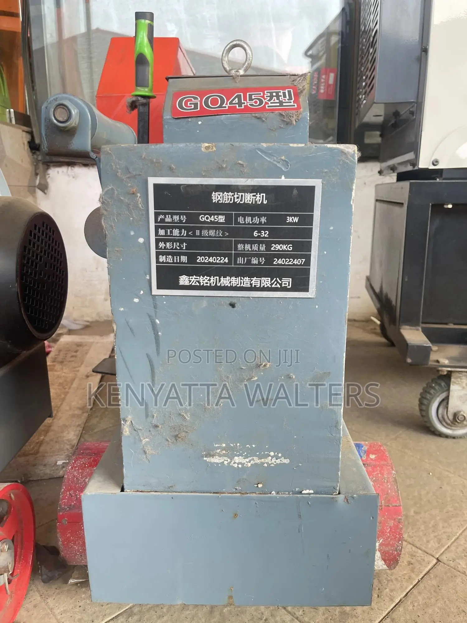 GQ45 Electric Automatic Steel Iron Rod Cutting Machine