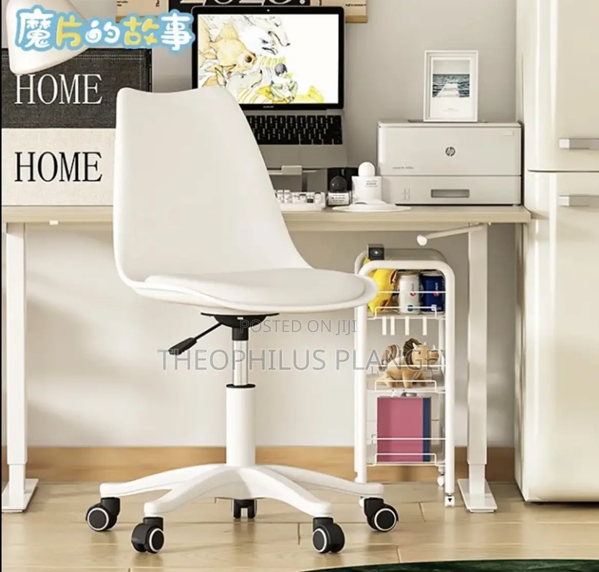 Adjustable Mini Swivel Chair