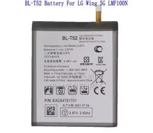Lg Wing Battery