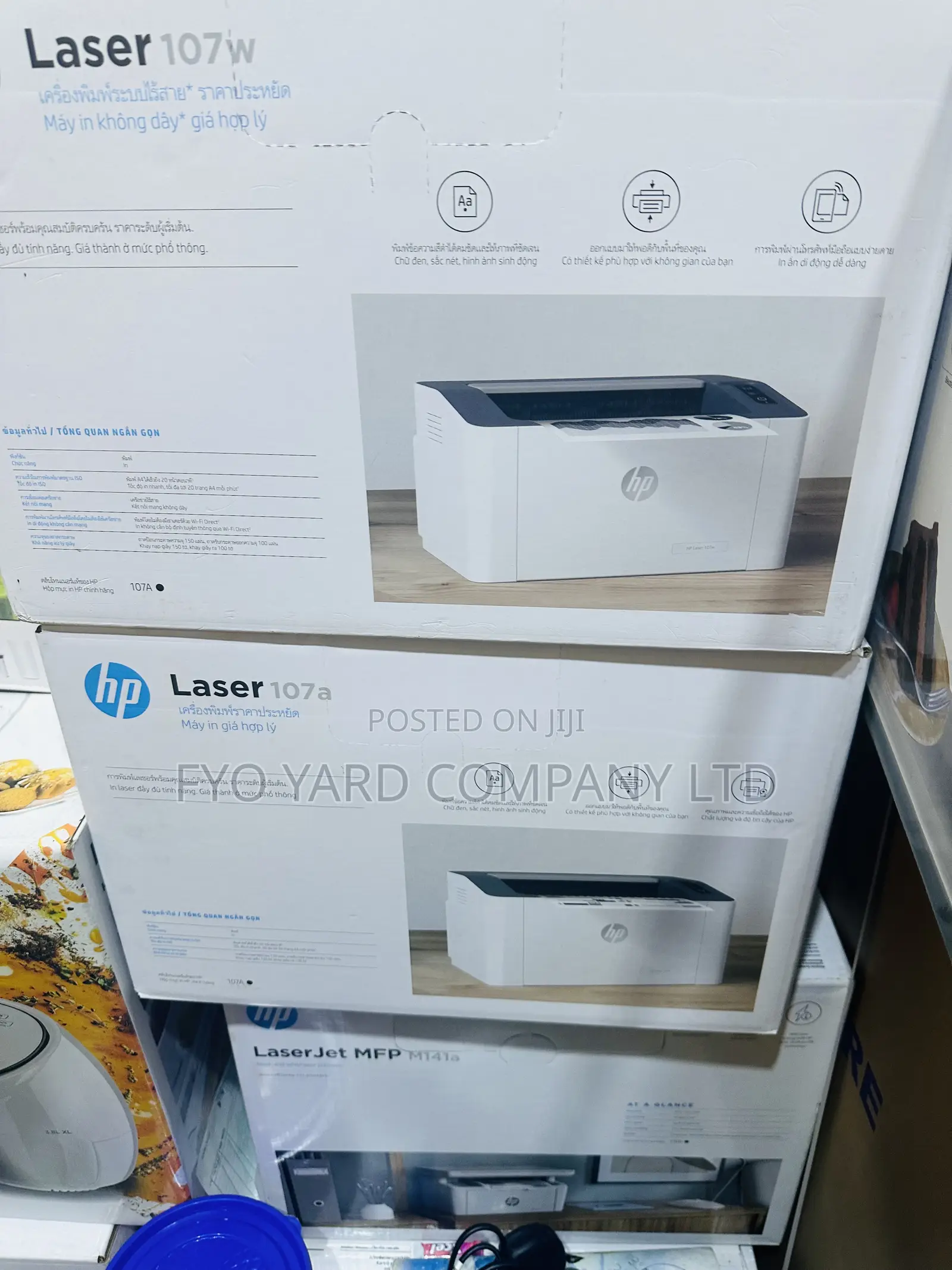 Print Quality Black (Best) HP Wireless Laser Jet Printer