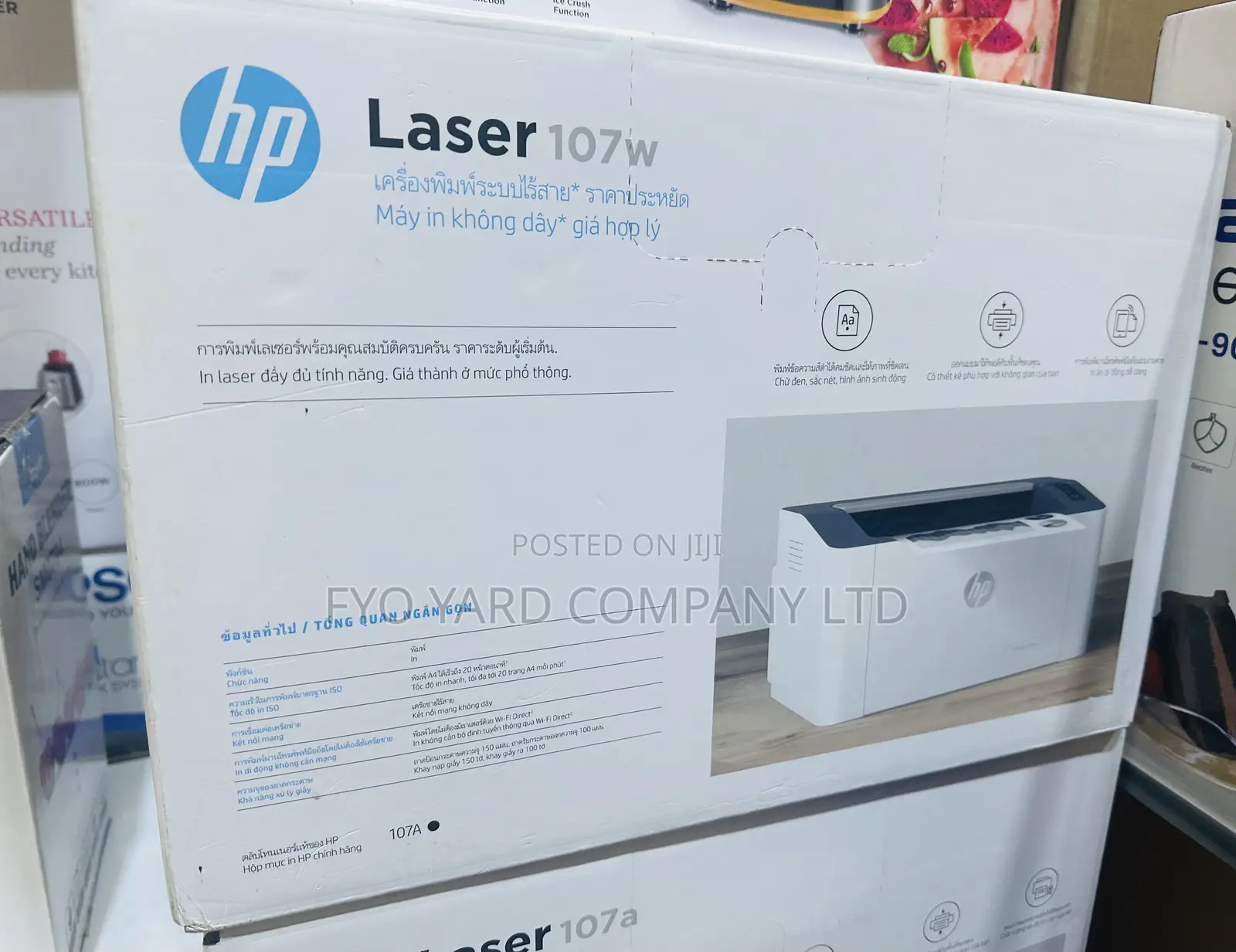 Wireless Connectivity HP All New Laser Type Printing Machine