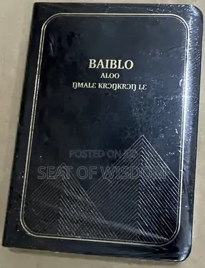 Baiblo (Holy Bible) Ga Version