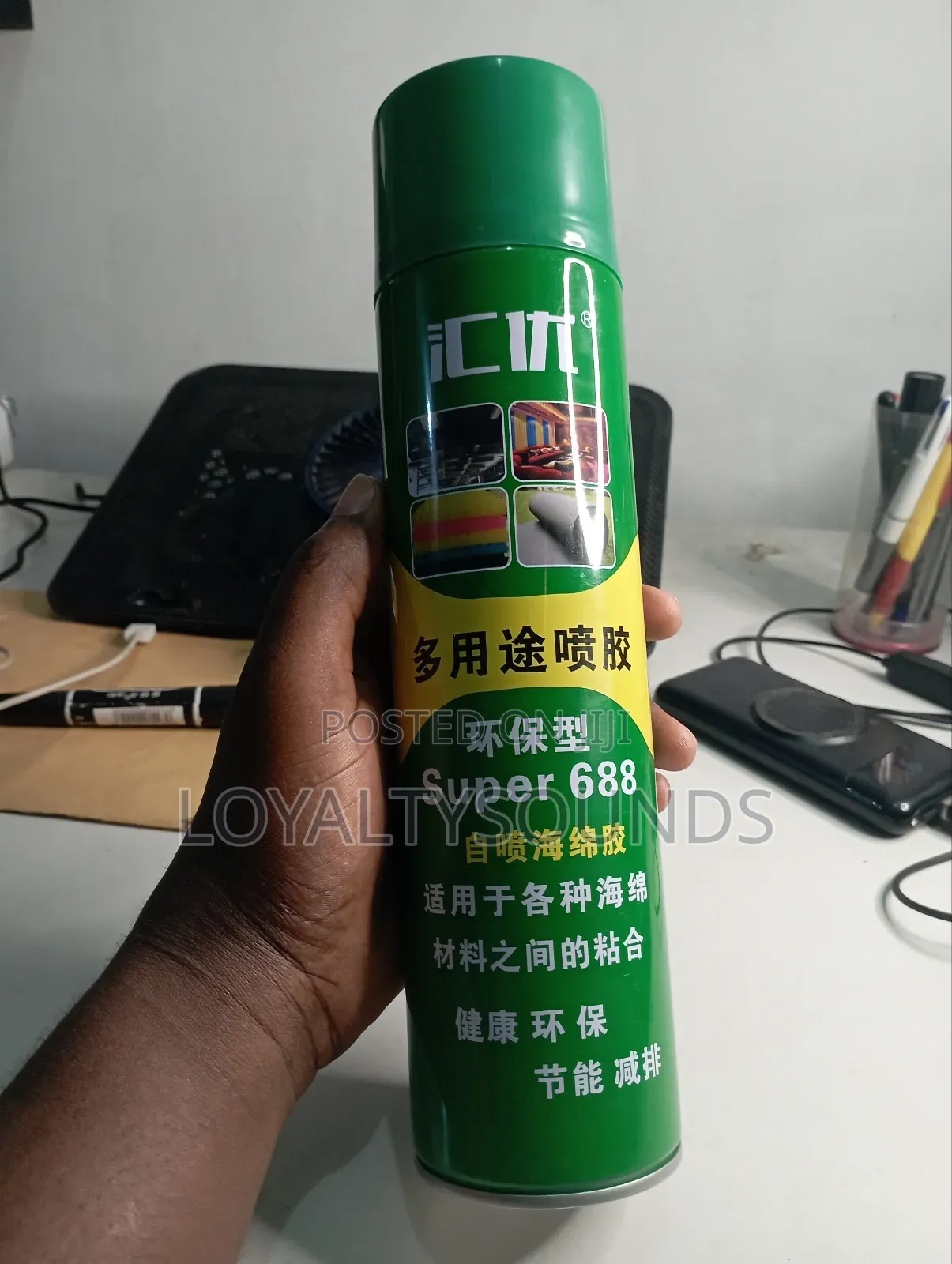 Acoustic Foams Glue