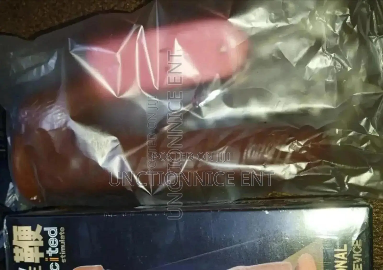 Tilecc Dildo Vibrator Simulation Brown 7.5 Inches