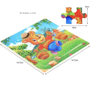 Animal Puzzle (2pcs)