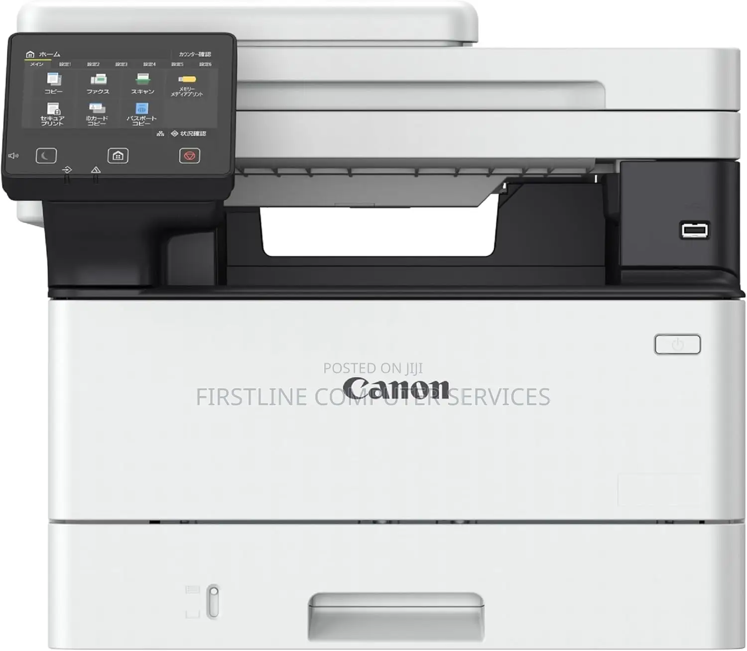 Canon I-Sensys Mf463dw - Multifunction