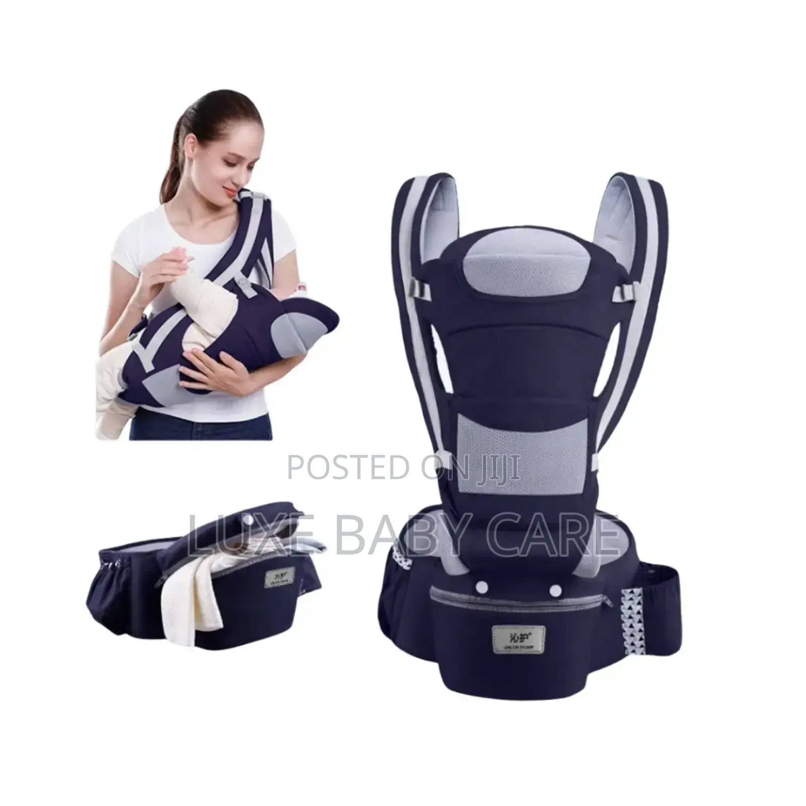 Hip Seat Carrier | Multi Use 3 In 1 | Soft And Comfortable