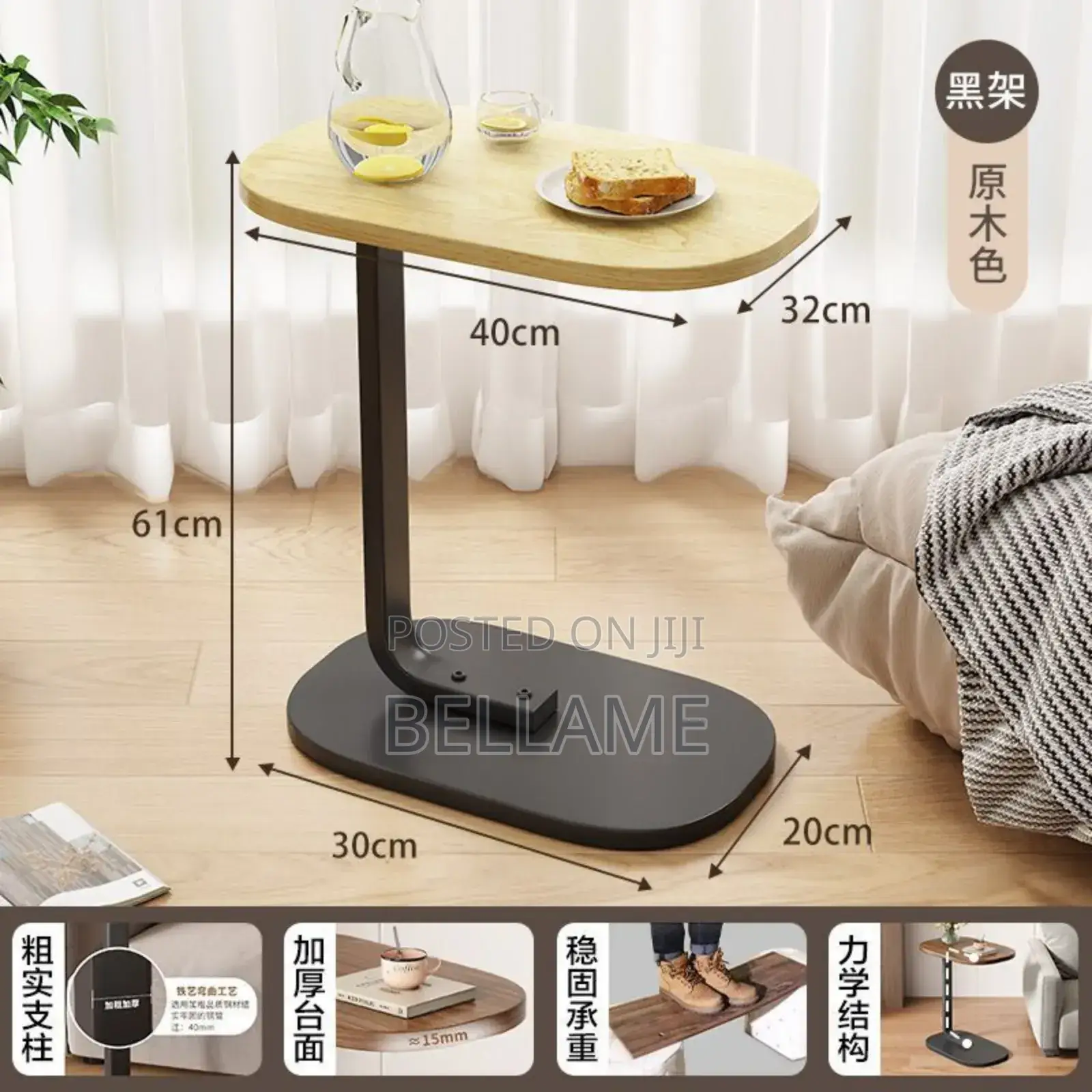 Chic Coffee Table