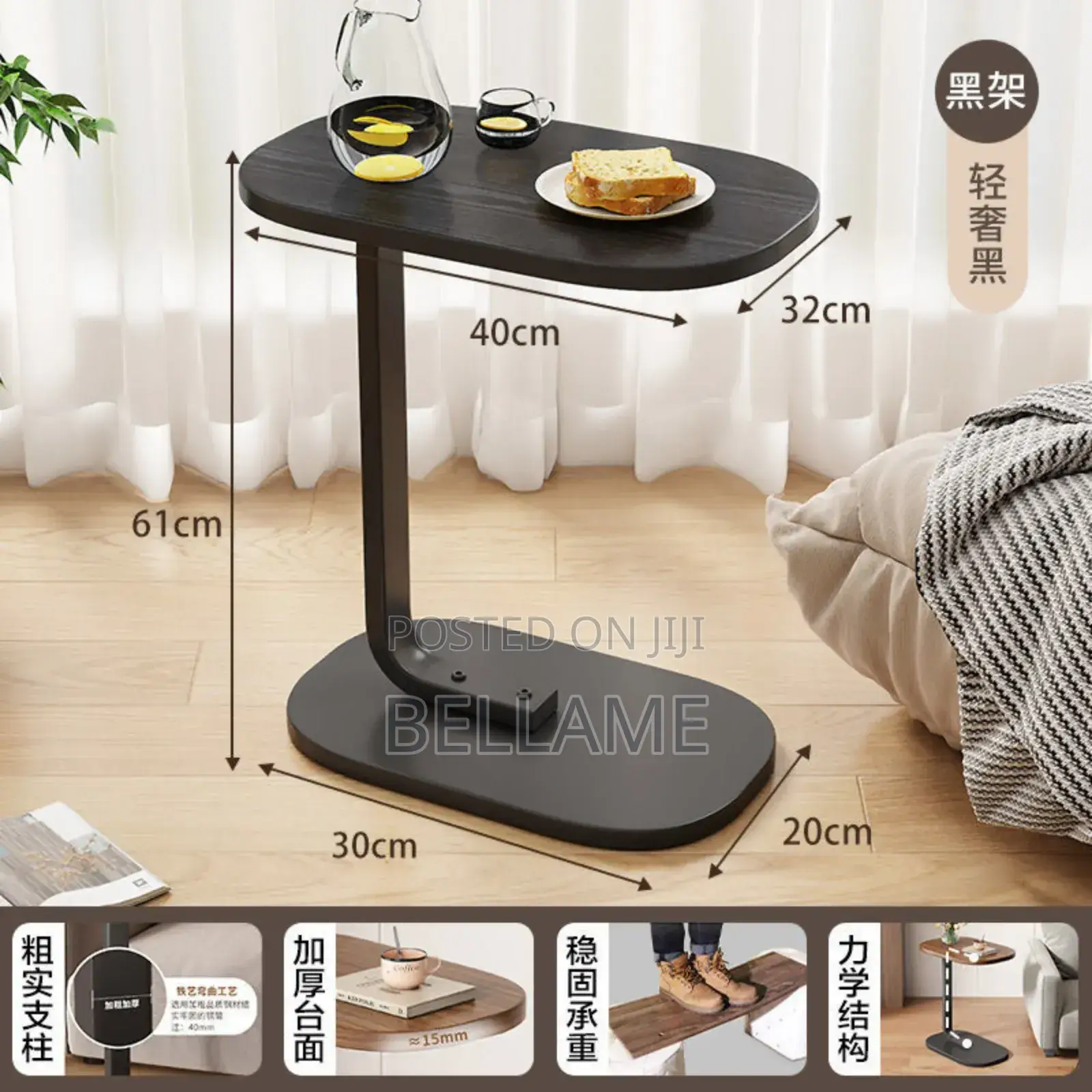 Chic Coffee Table