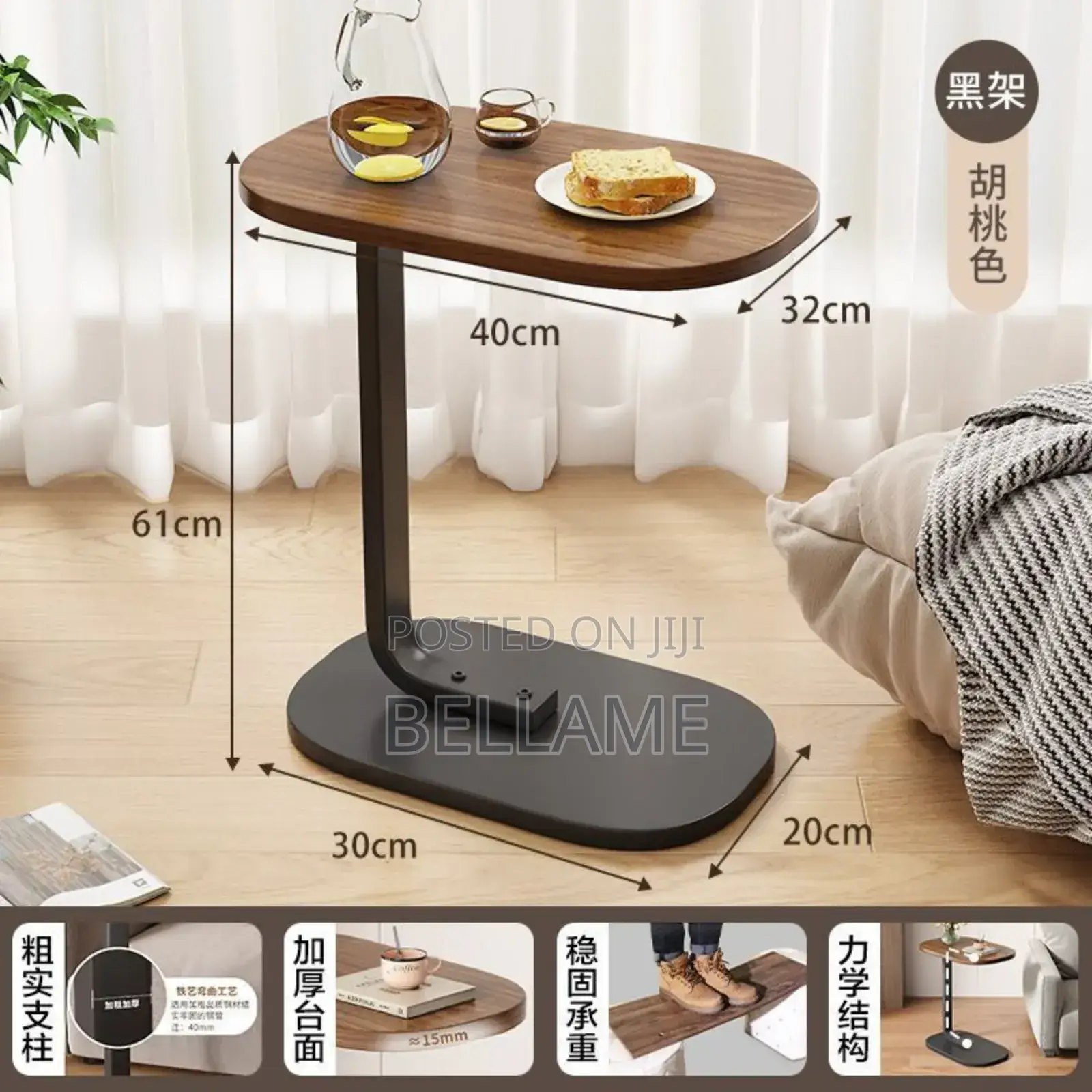 Chic Coffee Table